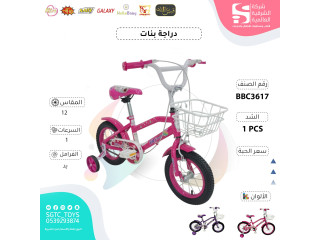 12' BICYCLE 12' BICYCLE