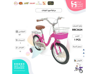 16' BICYCLE 16' BICYCLE