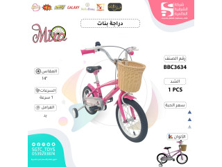 دراجة 14 بوصة