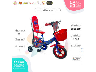 10‘BICYCLE 10‘BICYCLE