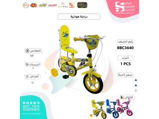 10‘BICYCLE