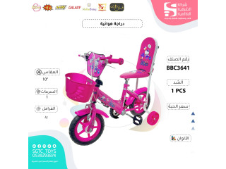 10‘BICYCLE 10‘BICYCLE