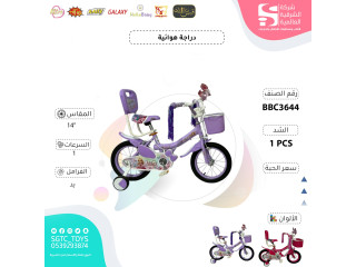 14‘BICYCLE 14‘BICYCLE