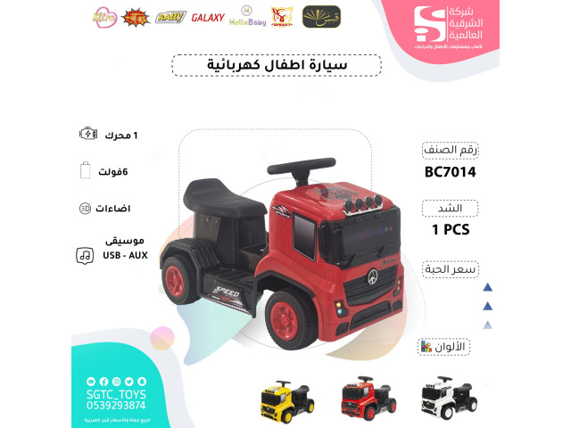 CHILDREN BO RIDE ON CAR(6V) CHILDREN BO RIDE ON CAR(6V)