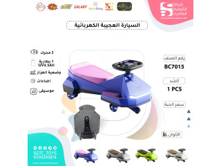 CHILDREN BO RIDE ON CAR(12V4.5AH*1, 2 MOTORS) CHILDREN BO RIDE ON CAR(12V4.5AH*1, 2 MOTORS)