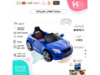 CHILDREN RC RIDE ON CAR (J109)(J56)(J44)(J41) CHILDREN RC RIDE ON CAR (J109)(J56)(J44)(J41)
