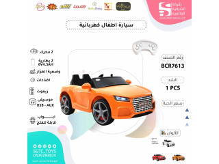 CHILDREN RC RIDE ON CAR (J-99)(J85)(J46) CHILDREN RC RIDE ON CAR (J-99)(J85)(J46)
