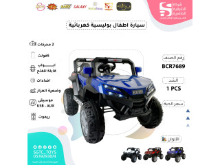 CHILDREN RC RIDE ON CAR (J-103)(J-104)(J-45)(J104)
