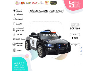 CHILDREN RC RIDE ON POLICE CAR (J-42)(J-13)(H)(J104)(J-20) CHILDREN RC RIDE ON POLICE CAR (J-42)(J-13)(H)(J104)(J-20)