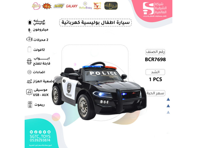 CHILDREN RC RIDE ON POLICE CAR (J-42)(J-13)(H)(J104)(J-20) CHILDREN RC RIDE ON POLICE CAR (J-42)(J-13)(H)(J104)(J-20)