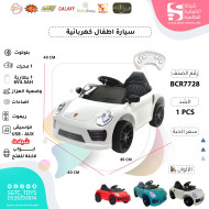 RC RIDE ON CAR (J102/J93/J76