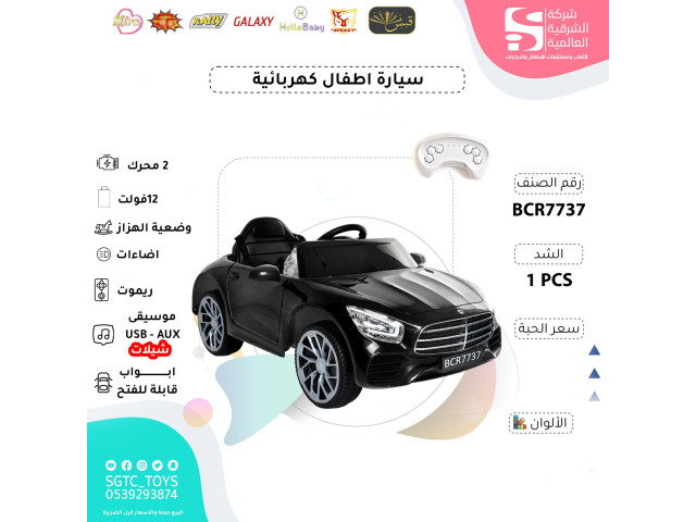 CHILDREN RC RIDE ON CAR J85 (J102)  (J84)