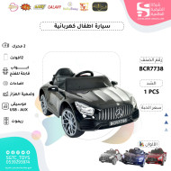 CHILDREN RC RIDE ON CAR J84 (J84)