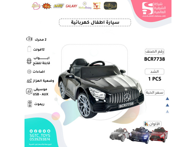 CHILDREN RC RIDE ON CAR J84 (J84)