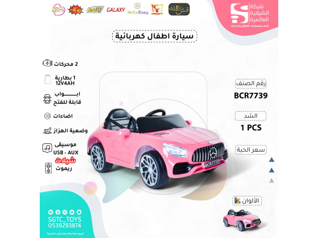 CHILDREN RC RIDE ON CAR J84