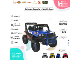 CAR CAR