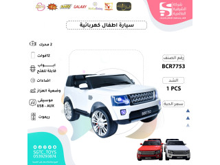 CHILDREN RC RIDE ON CAR CHILDREN RC RIDE ON CAR