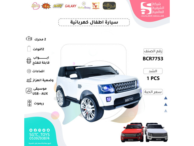 CHILDREN RC RIDE ON CAR CHILDREN RC RIDE ON CAR
