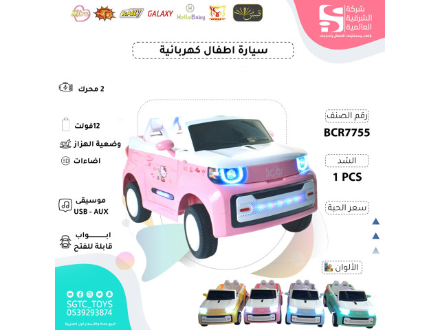 CHILDREN RC RIDE ON CAR