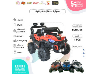 CHILDREN RC RIDE ON CAR CHILDREN RC RIDE ON CAR