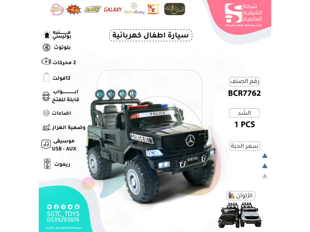 CHILDREN RC RIDE ON CAR CHILDREN RC RIDE ON CAR