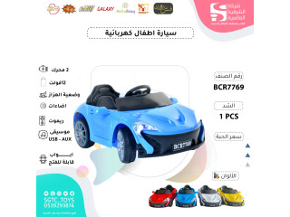CHILDREN RC RIDE ON CAR