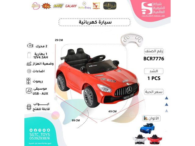 CHILDREN RC RIDE ON CAR CHILDREN RC RIDE ON CAR