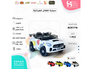 CHILDREN RC RIDE ON CAR