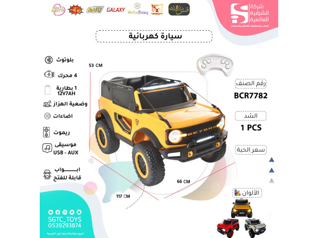 CHILDREN RC RIDE ON CAR CHILDREN RC RIDE ON CAR