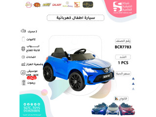 CHILDREN RC RIDE ON CAR CHILDREN RC RIDE ON CAR