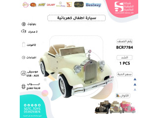CHILDREN RC RIDE ON CAR CHILDREN RC RIDE ON CAR