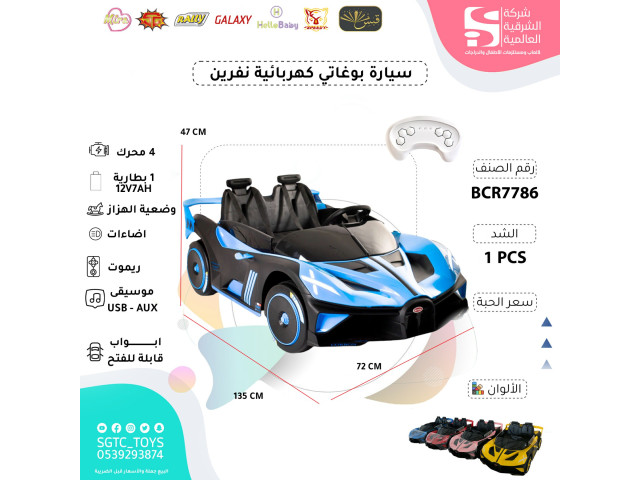 CHILDREN RC RIDE ON CAR CHILDREN RC RIDE ON CAR