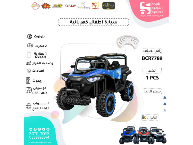 CHILDREN RC RIDE ON CAR CHILDREN RC RIDE ON CAR