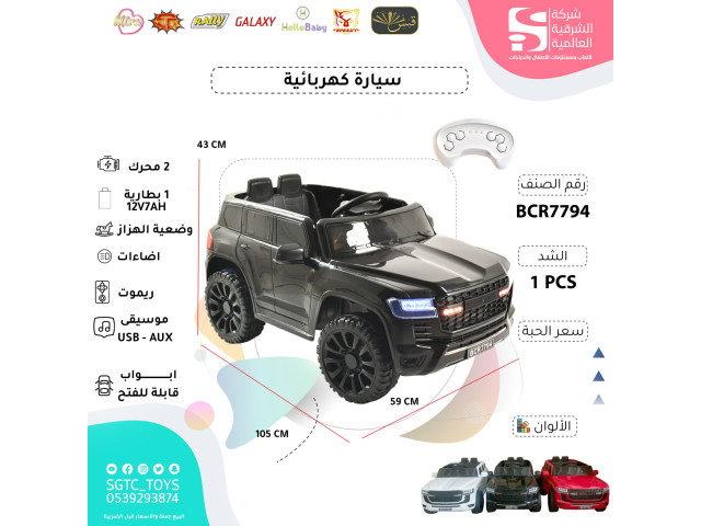 CHILDREN RC RIDE ON CAR CHILDREN RC RIDE ON CAR