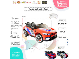 CHILDREN RC RIDE ON CAR CHILDREN RC RIDE ON CAR