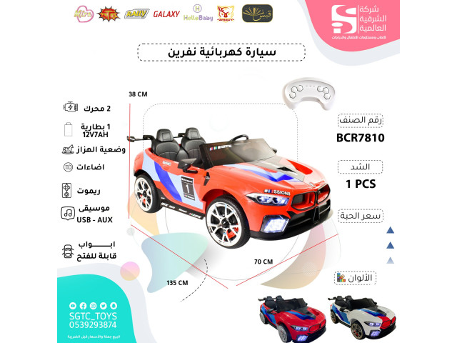 CHILDREN RC RIDE ON CAR CHILDREN RC RIDE ON CAR