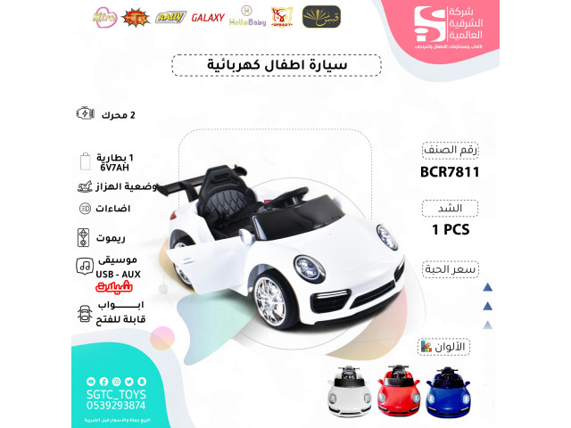 CHILDREN RC RIDE ON CAR