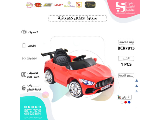 CHILDREN RC RIDE ON CAR