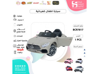 CHILDREN RC RIDE ON CAR CHILDREN RC RIDE ON CAR