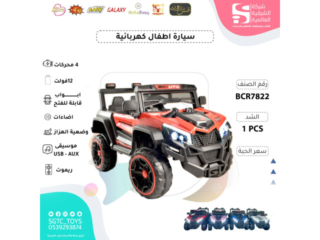 CHILDREN RC RIDEON CAR CHILDREN RC RIDEON CAR