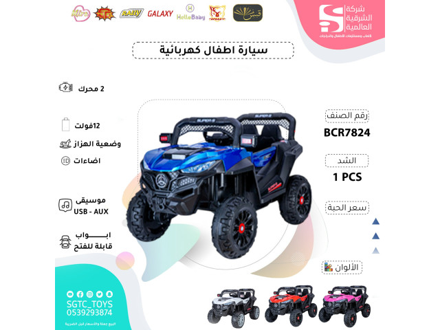 CHILDREN RC RIDE ON CAR CHILDREN RC RIDE ON CAR