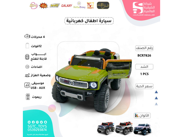 CHILDREN RC RIDE ON CAR CHILDREN RC RIDE ON CAR