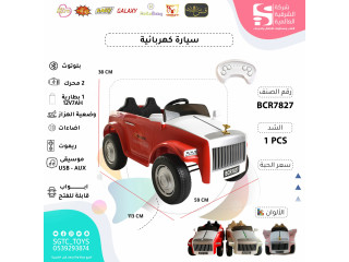 CHILDREN RC RIDE ON CAR CHILDREN RC RIDE ON CAR