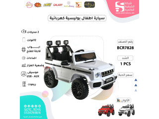 CHILDREN RC RIDE ON CAR CHILDREN RC RIDE ON CAR