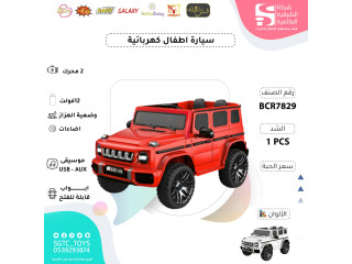 CHILDREN RC RIDE ON CAR CHILDREN RC RIDE ON CAR