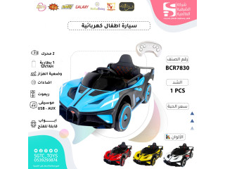 CHILDREN RC RIDE ON CAR CHILDREN RC RIDE ON CAR