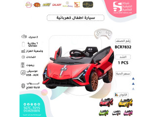 CHILDREN RC RIDE CAR CHILDREN RC RIDE CAR