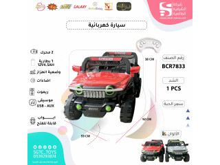 CHILDREN RC RIDE ON CAR CHILDREN RC RIDE ON CAR
