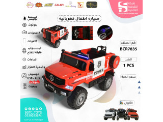 CHILDREN RC RIDE ON POLICE (J-98)(J-96)(J-107) CHILDREN RC RIDE ON POLICE (J-98)(J-96)(J-107)