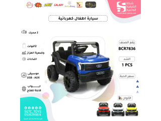 CHILDREN RC RIDEON CAR CHILDREN RC RIDEON CAR